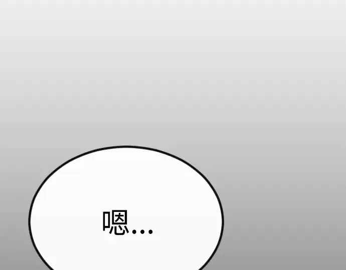《超人的时代》第二季 第69话图293