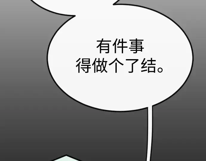 《超人的时代》第二季 第69话图294