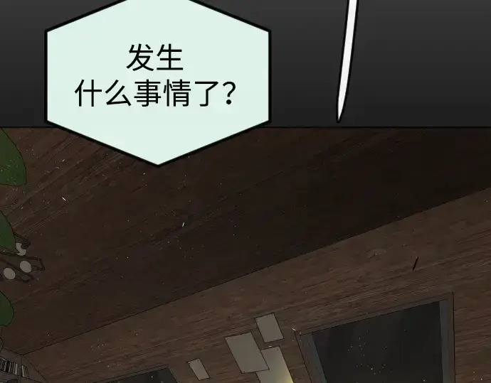 《超人的时代》第二季 第69话图295