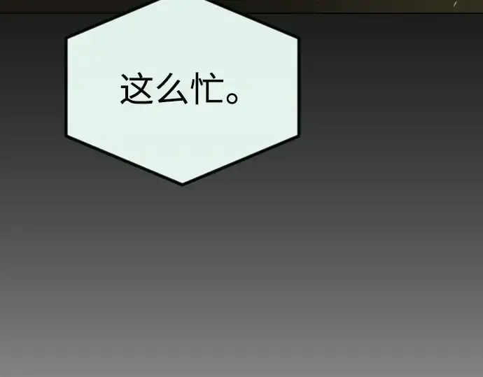 《超人的时代》第二季 第69话图306
