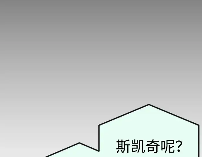 《超人的时代》第二季 第69话图307