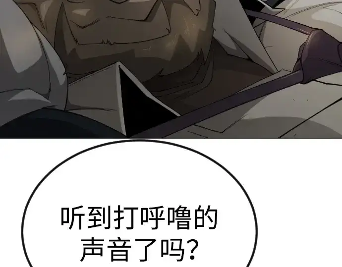 《超人的时代》第二季 第69话图311