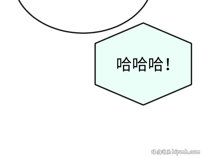 《超人的时代》第二季 第69话图312