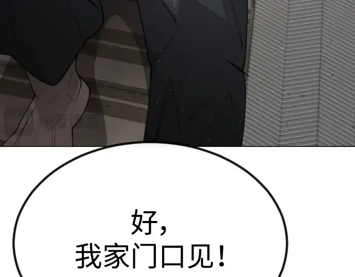 《超人的时代》第二季 第69话图319