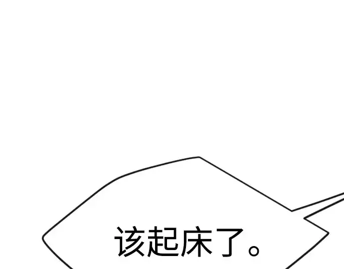 《超人的时代》第二季 第69话图321