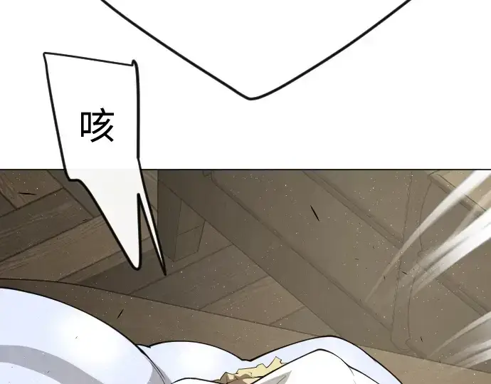 《超人的时代》第二季 第69话图322