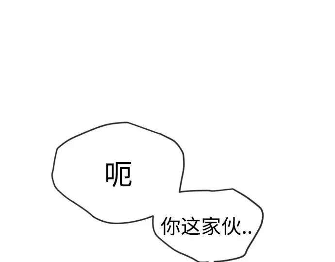《超人的时代》第二季 第69话图326