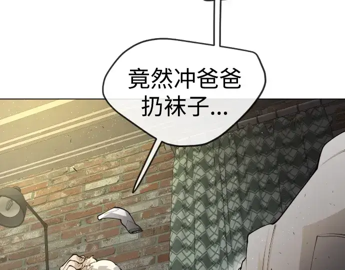 《超人的时代》第二季 第69话图327