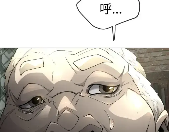 《超人的时代》第二季 第69话图331