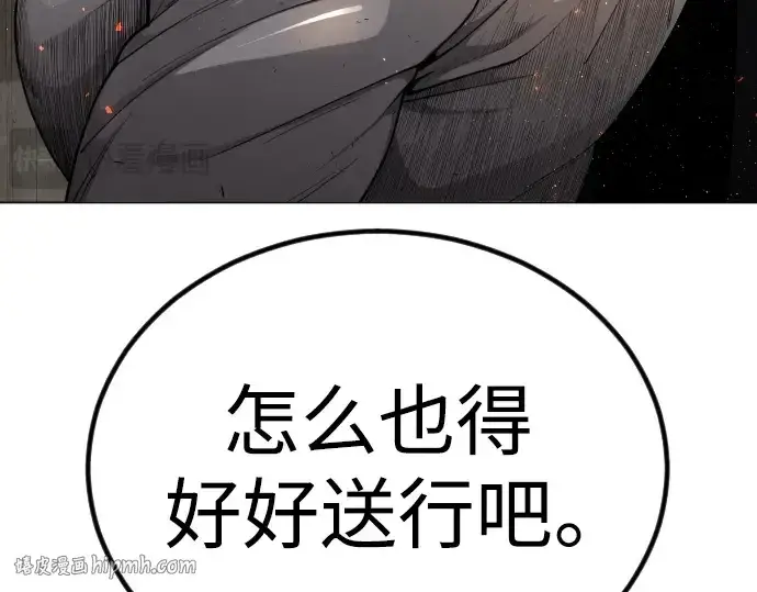 《超人的时代》第二季 第69话图344