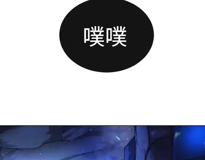 《超人的时代》第二季 第69话图36