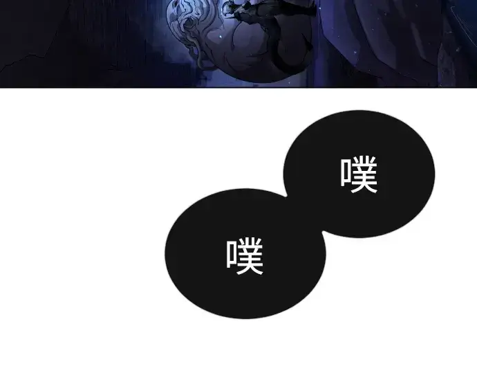 《超人的时代》第二季 第69话图39