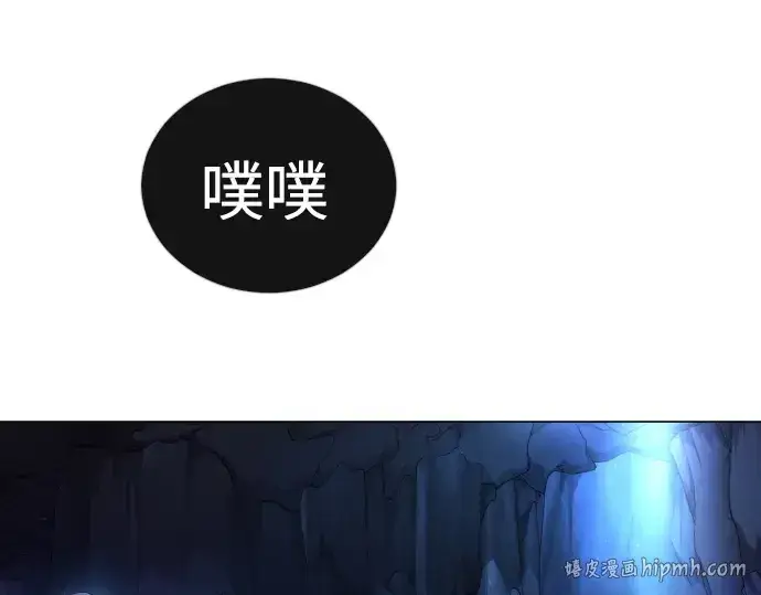 《超人的时代》第二季 第69话图40