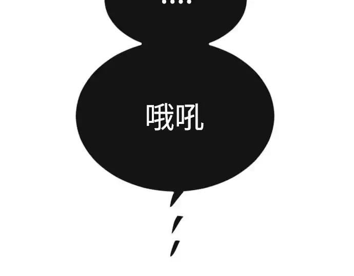 《超人的时代》第二季 第69话图42