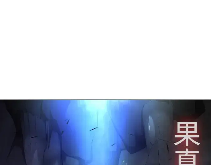 《超人的时代》第二季 第69话图45
