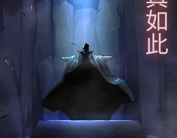 《超人的时代》第二季 第69话图46