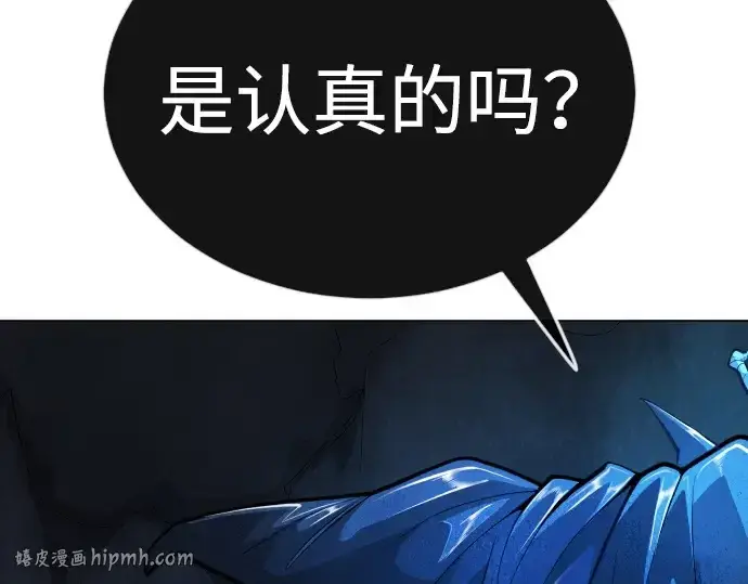 《超人的时代》第二季 第69话图56