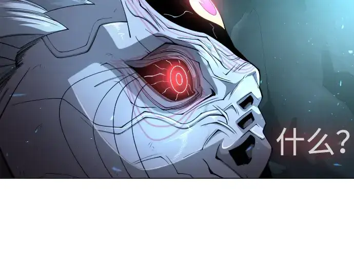 《超人的时代》第二季 第69话图60
