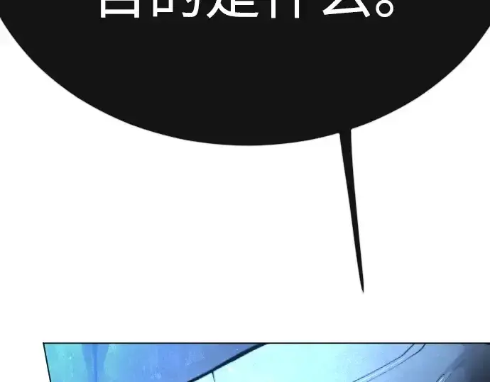 《超人的时代》第二季 第69话图62