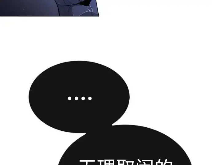《超人的时代》第二季 第69话图66