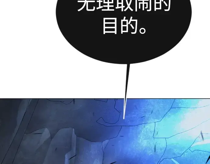 《超人的时代》第二季 第69话图67