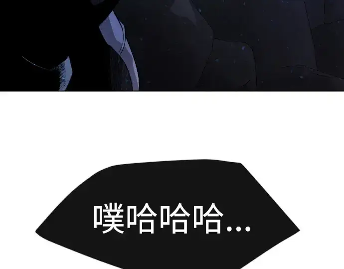 《超人的时代》第二季 第69话图87