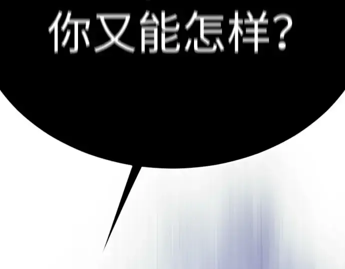 《超人的时代》第二季 第69话图93