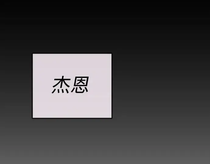 《超人的时代》第二季 第70话图111