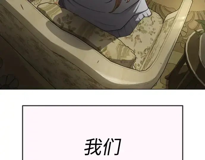 《超人的时代》第二季 第70话图116