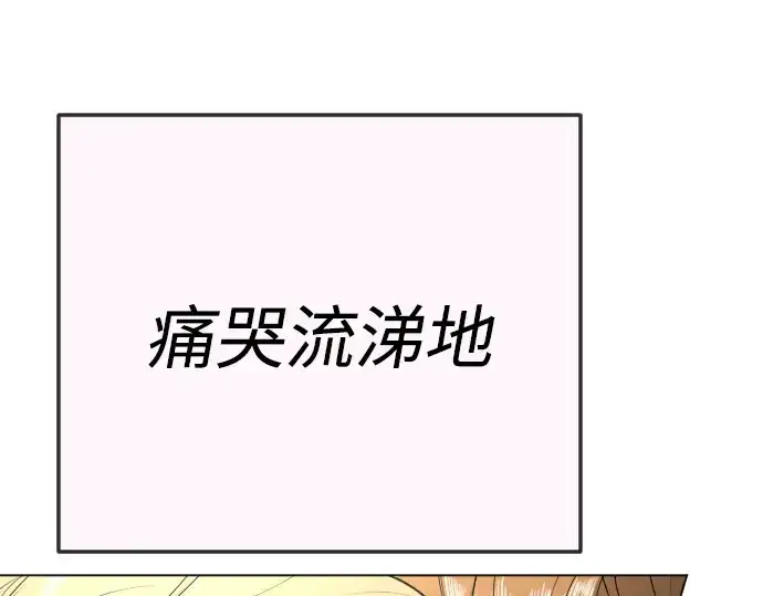 《超人的时代》第二季 第70话图118