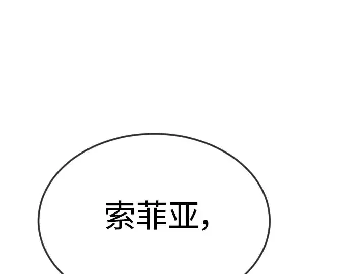 《超人的时代》第二季 第70话图126