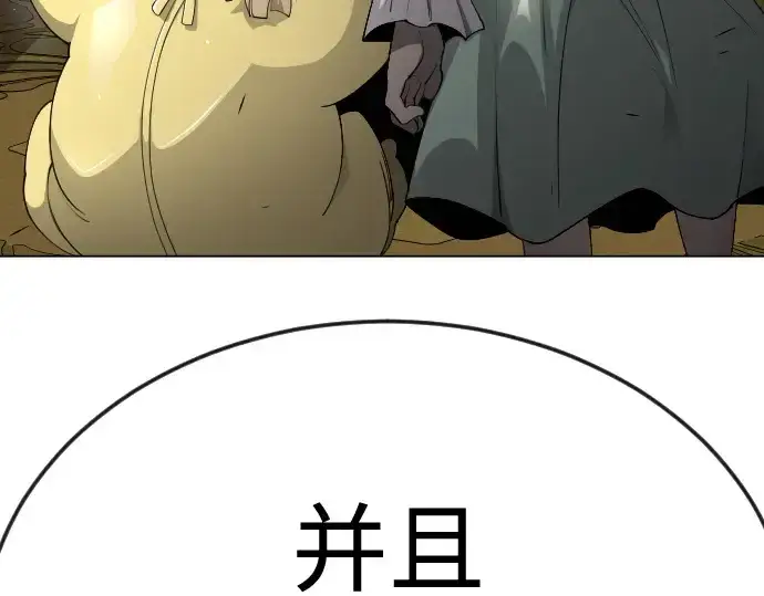 《超人的时代》第二季 第70话图142