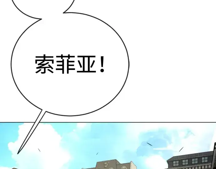 《超人的时代》第二季 第70话图148