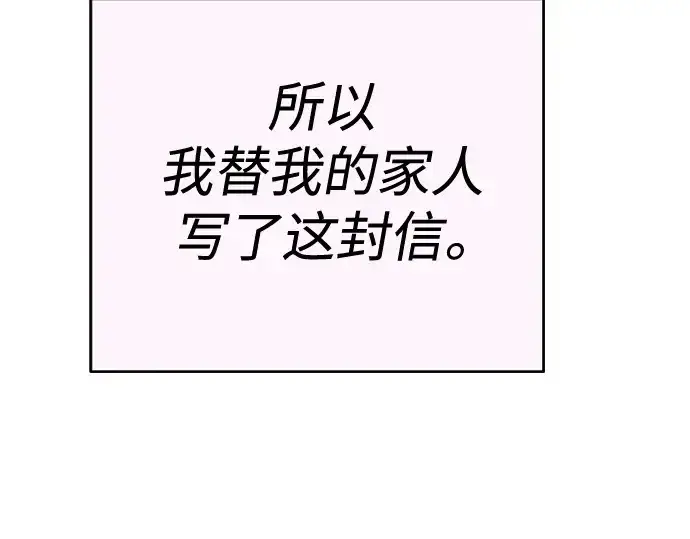 《超人的时代》第二季 第70话图151