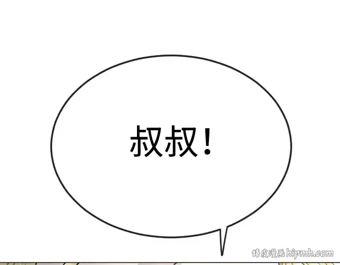 《超人的时代》第二季 第70话图152