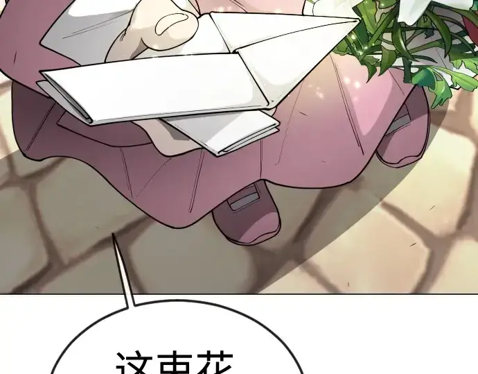 《超人的时代》第二季 第70话图161