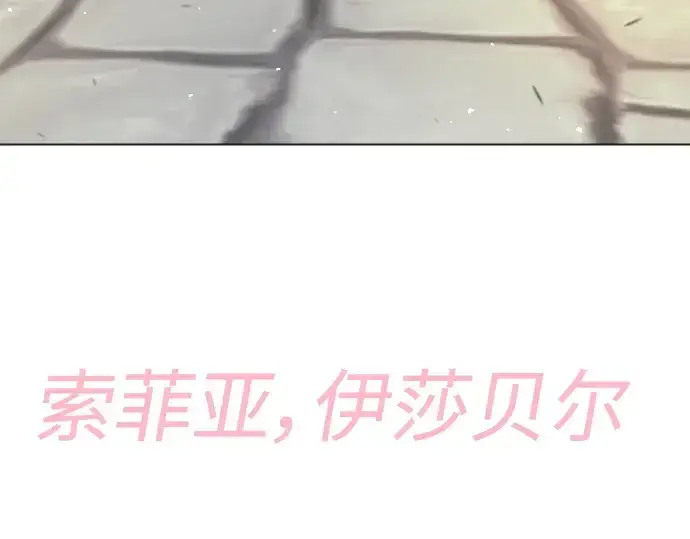 《超人的时代》第二季 第70话图166