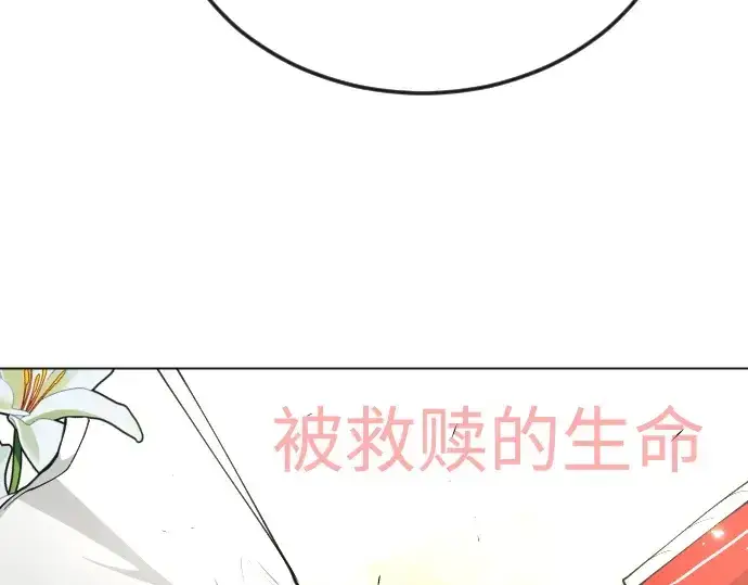 《超人的时代》第二季 第70话图172