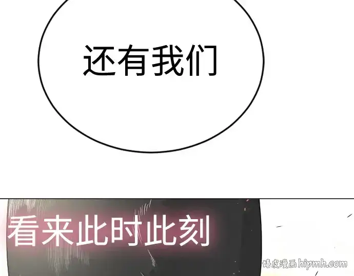《超人的时代》第二季 第70话图176