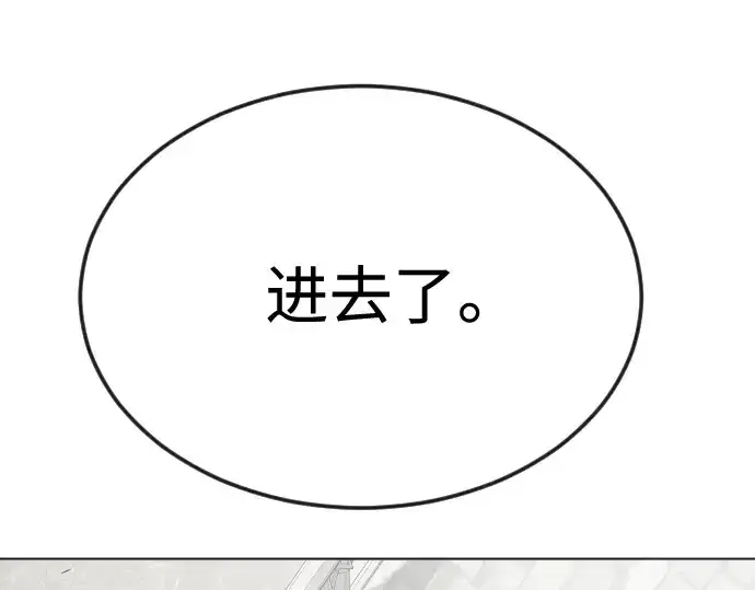 《超人的时代》第二季 第70话图185