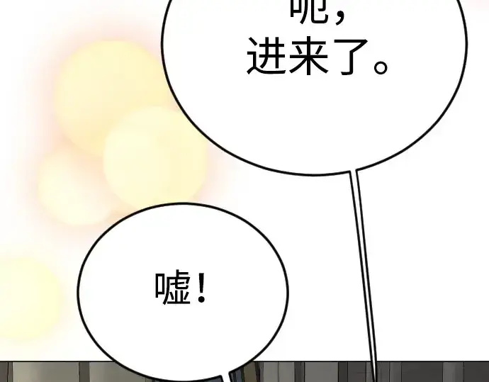 《超人的时代》第二季 第70话图203