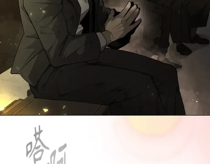 《超人的时代》第二季 第70话图205
