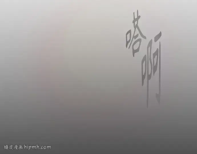 《超人的时代》第二季 第70话图208
