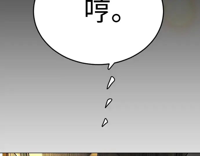 《超人的时代》第二季 第70话图213