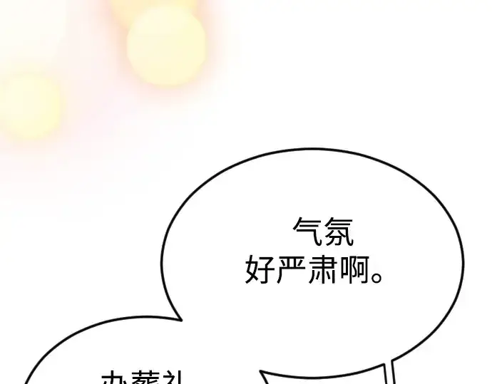 《超人的时代》第二季 第70话图217