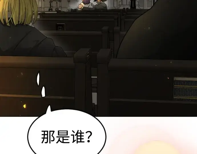 《超人的时代》第二季 第70话图226