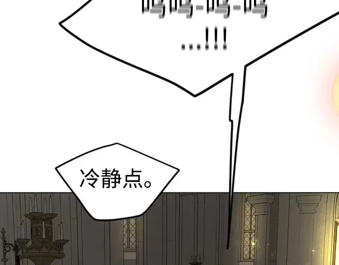 《超人的时代》第二季 第70话图228
