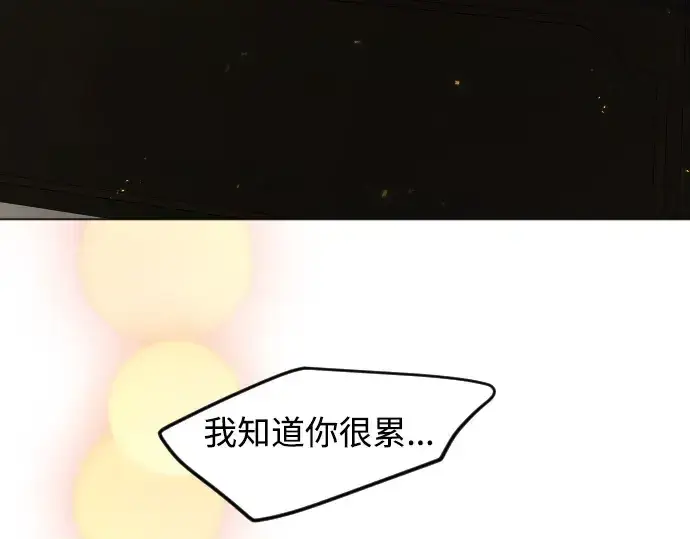 《超人的时代》第二季 第70话图230