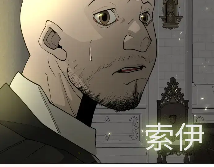 《超人的时代》第二季 第70话图233