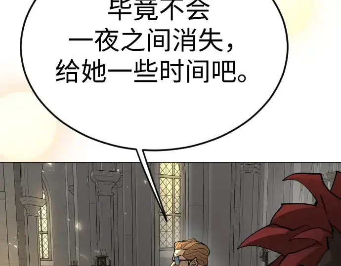 《超人的时代》第二季 第70话图241